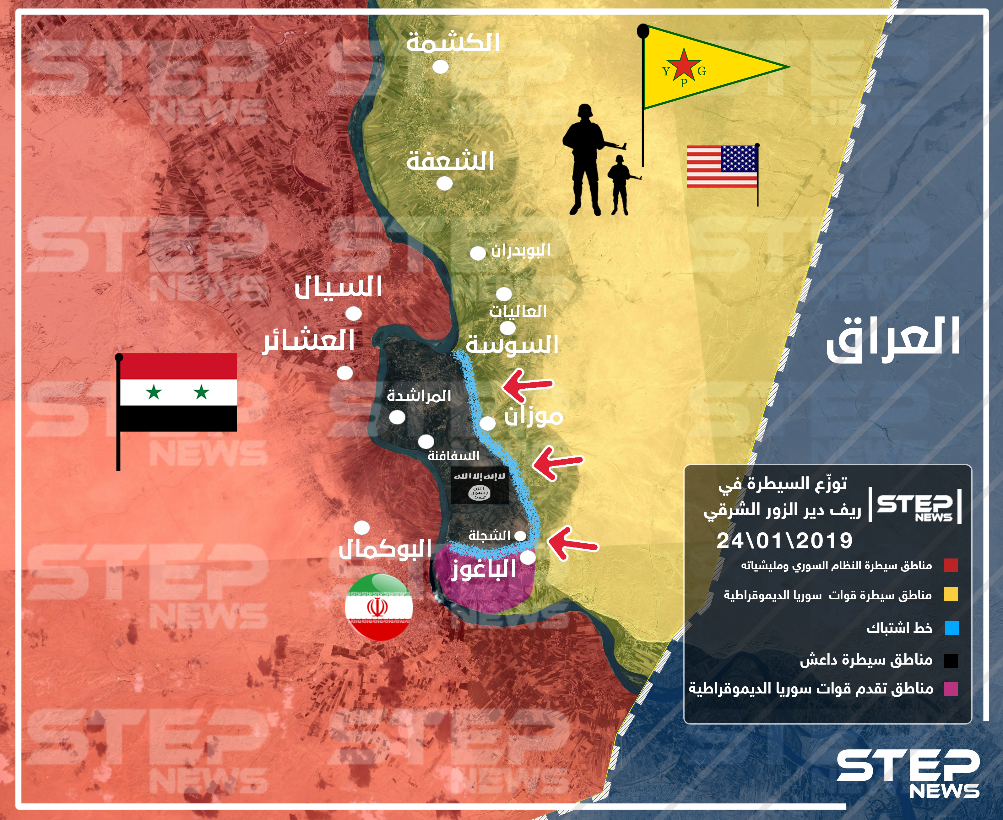 Игил это расшифровка аббревиатуры. Территория ИГИЛ на сегодня. ИГИЛ карта. Карта ИГИЛ сегодня.
