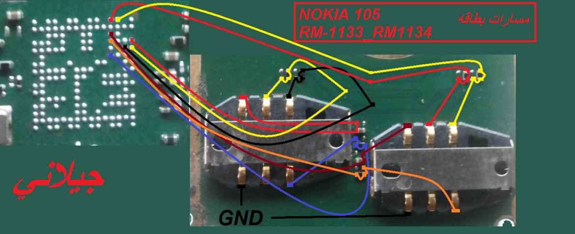 Схема nokia rm 839