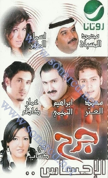 5a99