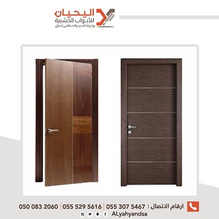 .. اليحيان لبيع أبواب خشب في الرياض، ابواب حديد وليزر للبيع بالرياض 0553075467 P_1550suqd38