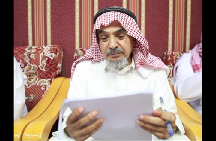 الدكتور عبدالله الحامد، الأستاذ الجامعي والمناضل السعودي P_1582gxuz91