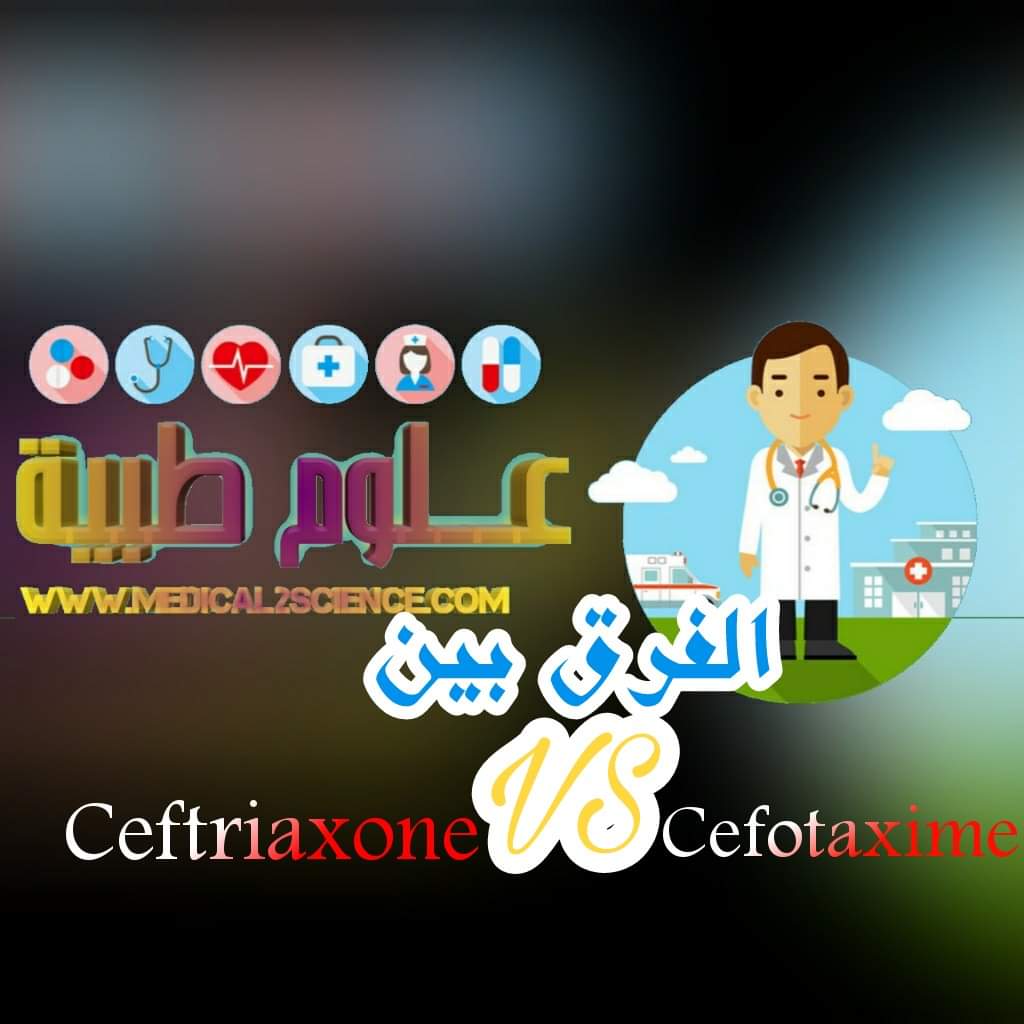 Ceftriaxone