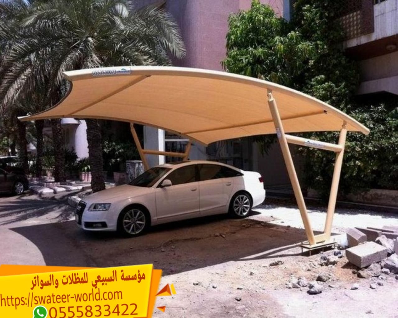 مظلات سيارات في الرياض , 0555833422 , شركة مظلات بالرياض , مظلات وسواتر الرياض بجودة عالية ,  P_16097cyjy3
