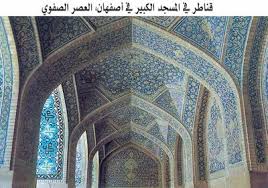 اسس العماره ألآسلاميه وانواع طرازها P_1630k9j3s1
