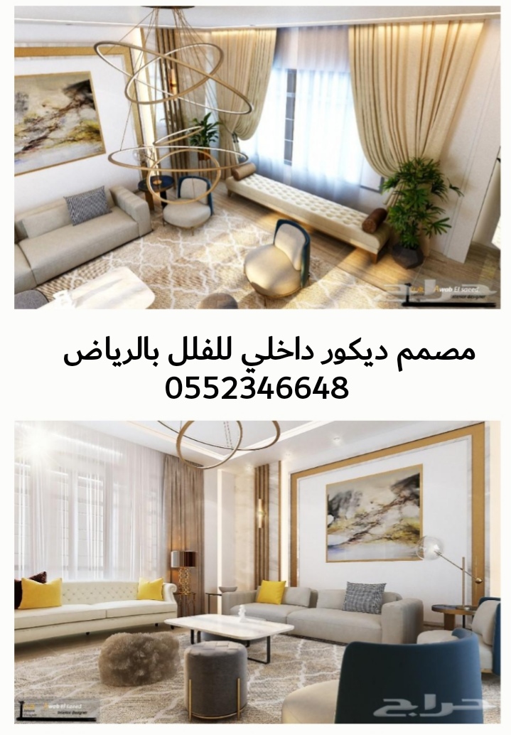 ٥ مصمم استراحات وشاليهات في الرياض 0552346648 مهندس تصميم استراحات بالرياض  P_1635m5oo00