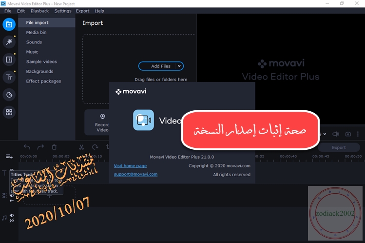 10/07 ||Movavi Video Editor Plus 21.0.0 2018,2017 p_17411iruz1.jpg