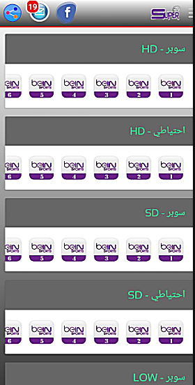 beIN SPORTS Channels