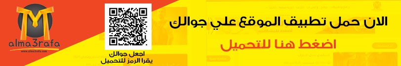 بث مباشر للقنوات الرياضيه