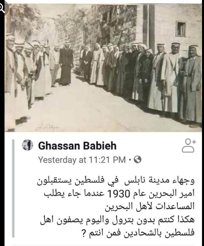 هذا جزء من تاريخ ارض بلادي (فلسطين) P_1962br36p10