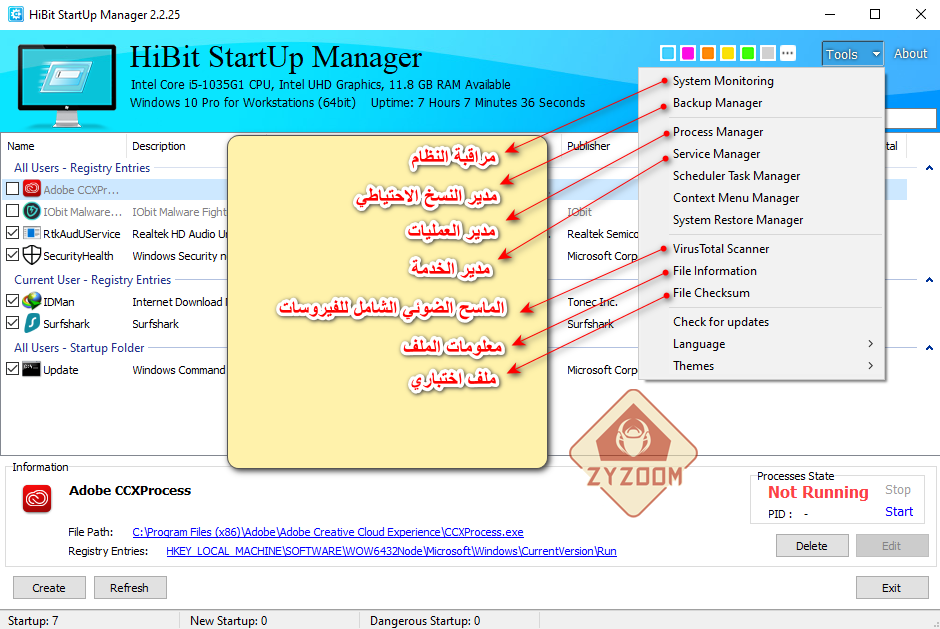 HiBit Startup Manager 2.6.20 downloading