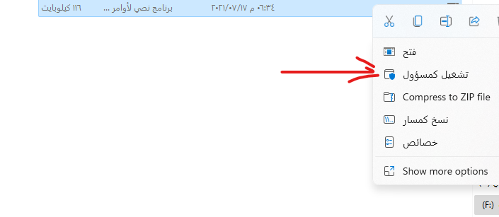 p_2121nwoyw2.png