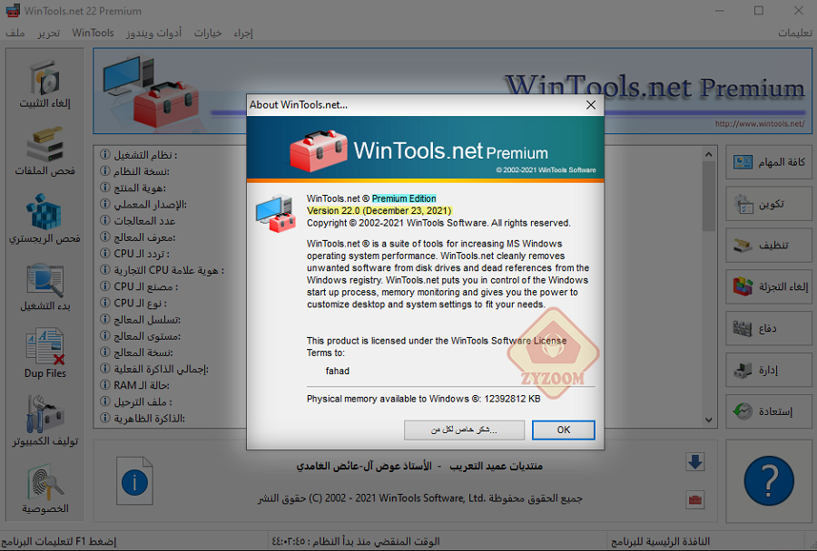 p_2183fywa22.png