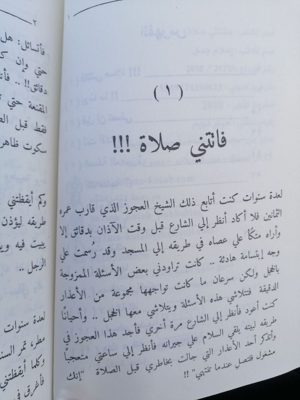 ���� ���� ������ �� ���� ������