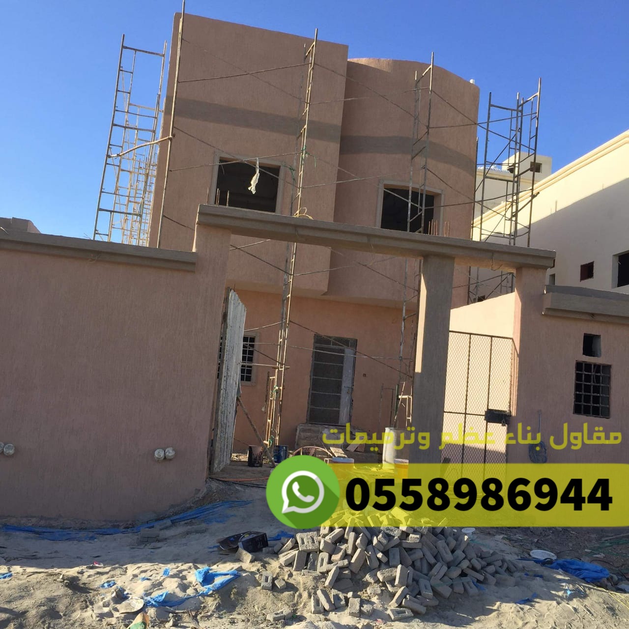 مقاول ترميم مباني في جدة, 0558986944  P_25183ulkh1