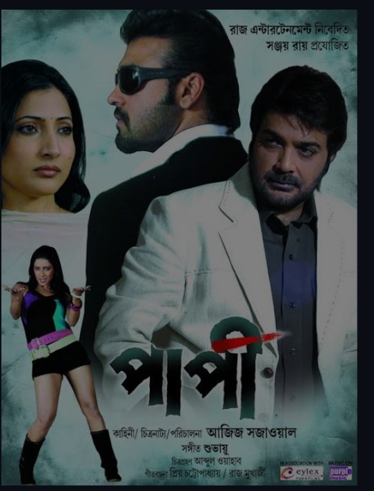 Paapi  (2011)