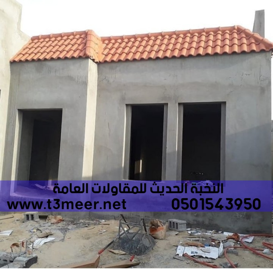 بناء مجلس و ملحق خارجي في جدة,0501543950 P_2603gvm1n3