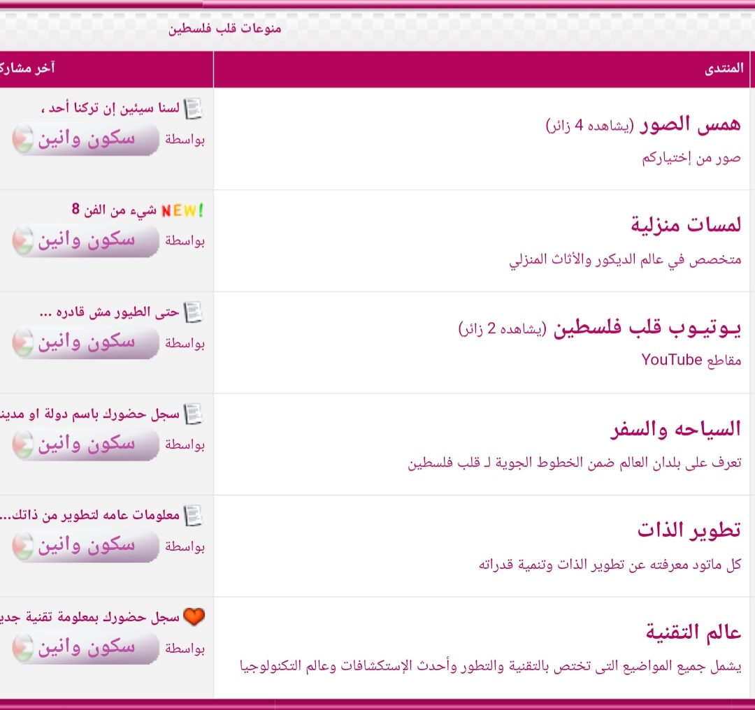 نقره لعرض الصورة في صفحة مستقلة