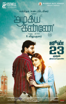 Azhagiya Kanne (2023) (Tamil)