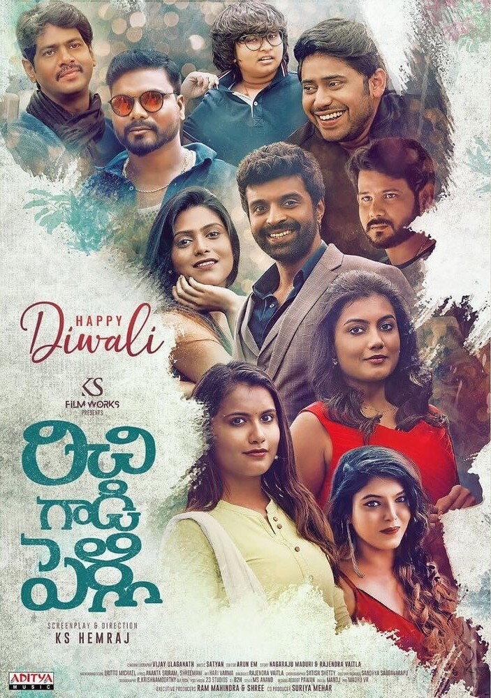 Richie Kalyanam (2024) (Tamil)