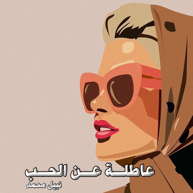 ������� ���� ������