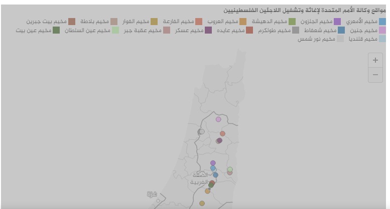 ما الأونروا؟ ولماذا حظرتها إسرائيل؟.. 7 نقاط تشرح الموقف P_3226vha3r1