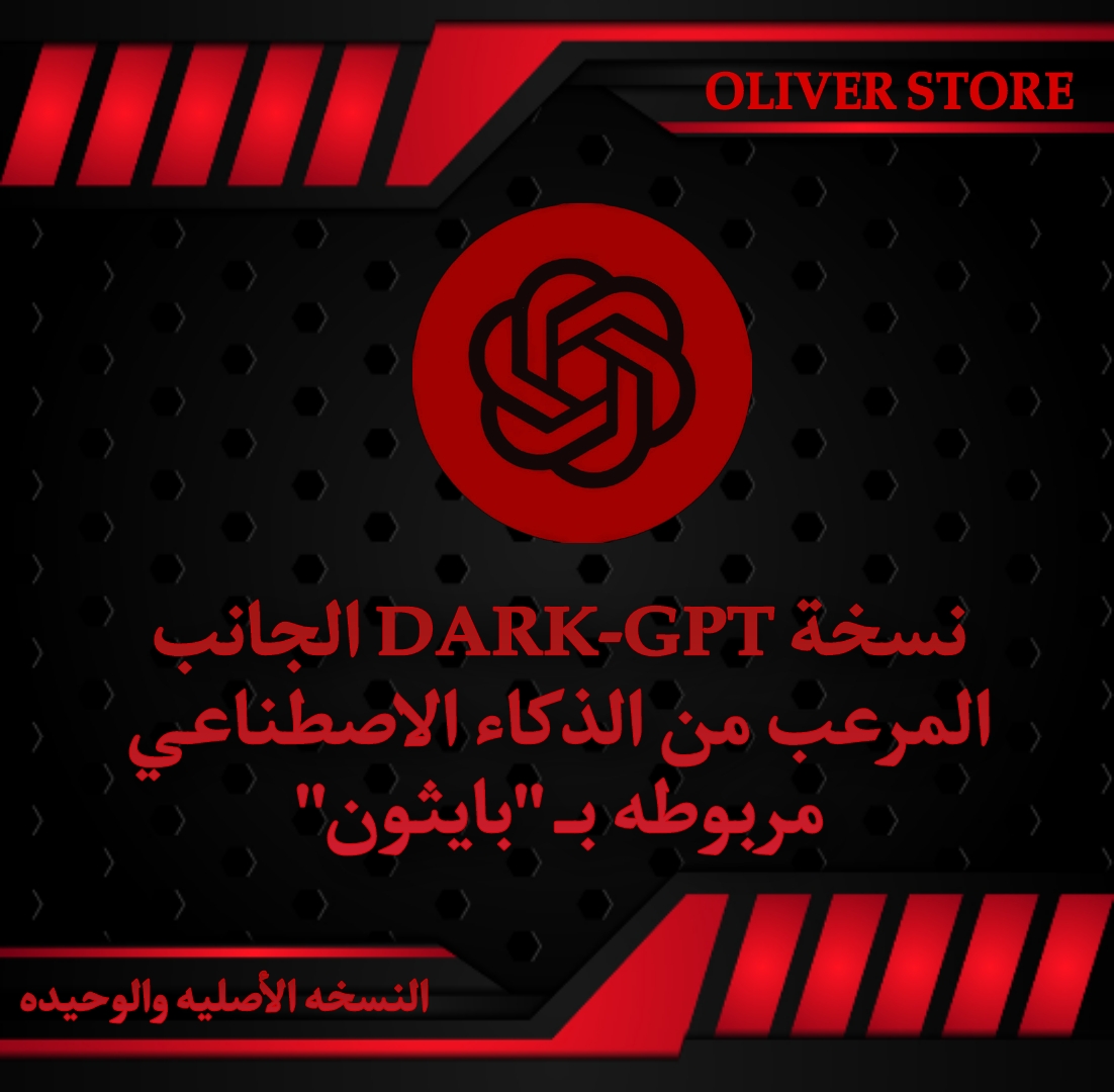 DarkGPT