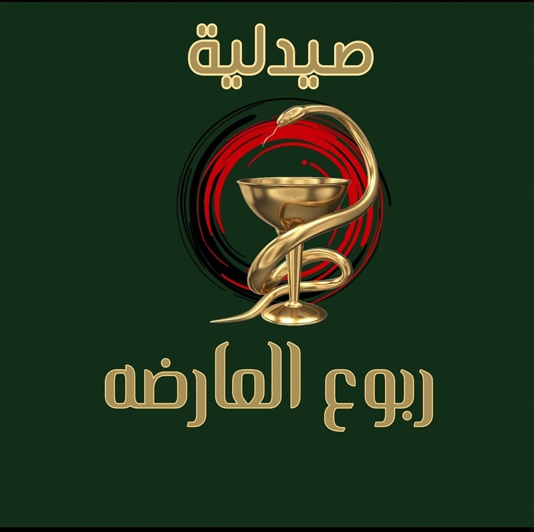 صيدلية ربوع العارضة