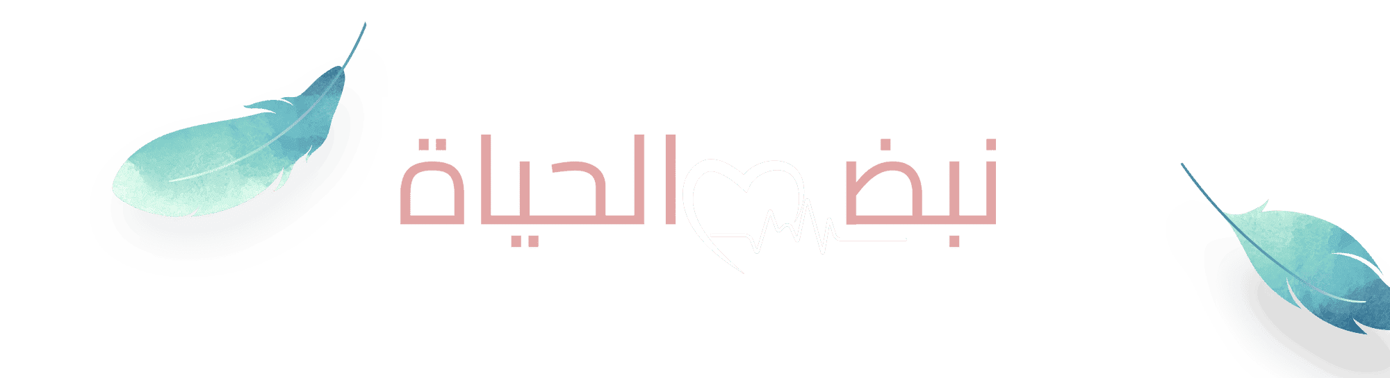 Loading Page