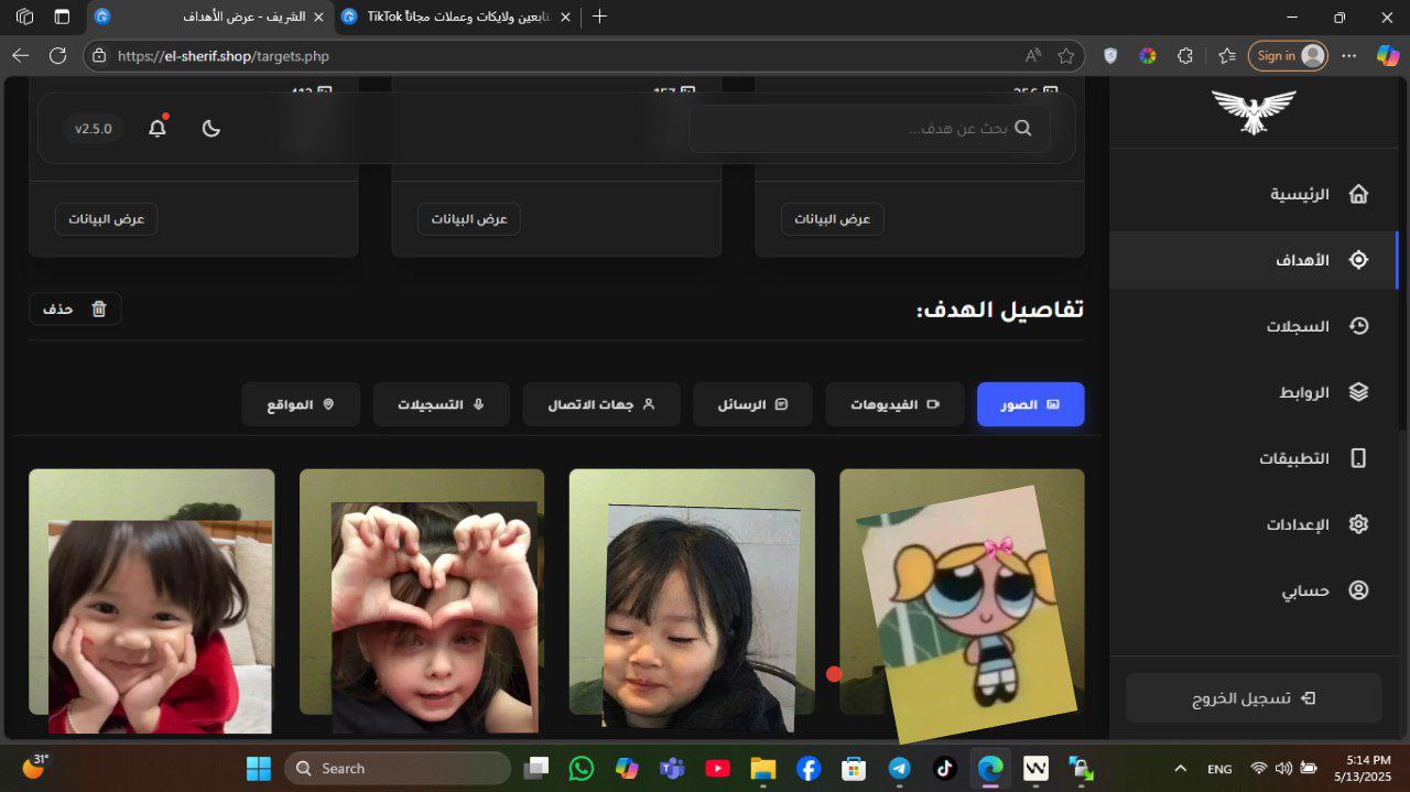 مراقبة نشاط الجهاز 1