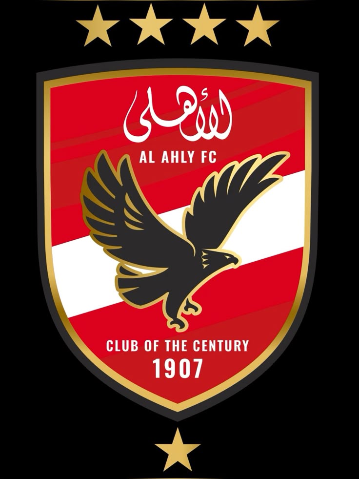 الأهلي
