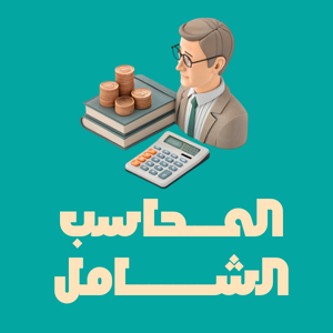 شعار التطبيق
