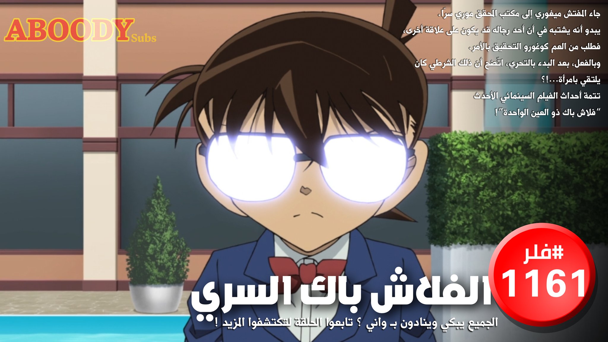 بوستر