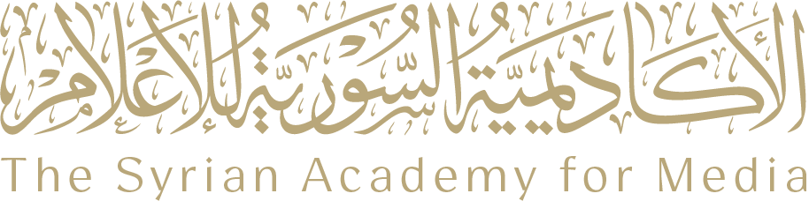 الاكاديمية السورية