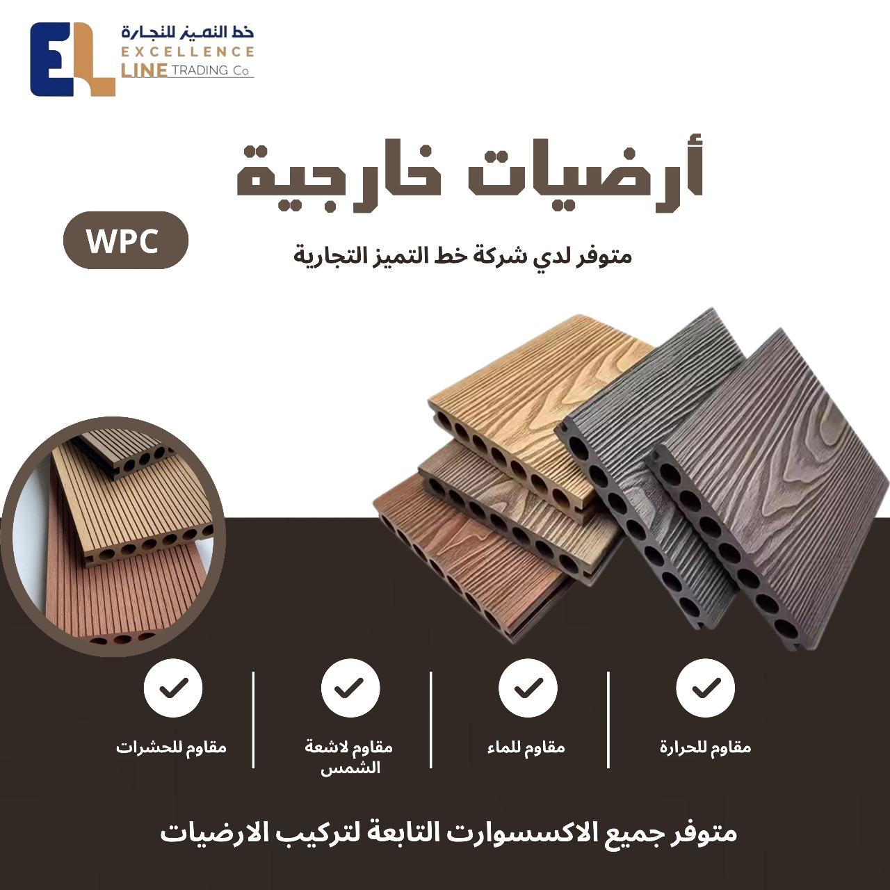 الديكور p_35888gb5q1.jpg