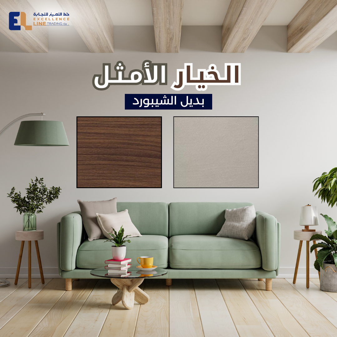 الديكور p_3588no60o2.png