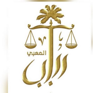 قناة المحامية رباب المعبي يسعدنا p_36028vdjm1.jpg