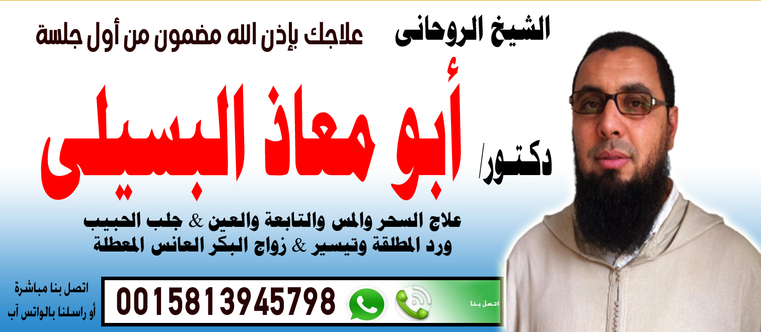 المنتدى الرسمي للعلاج الروحاني P 3647lhgel5