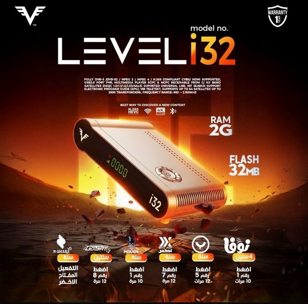 ���� ������ ������� 💥 LEVEL i32 💥 p_3666ebw2k1.jpg