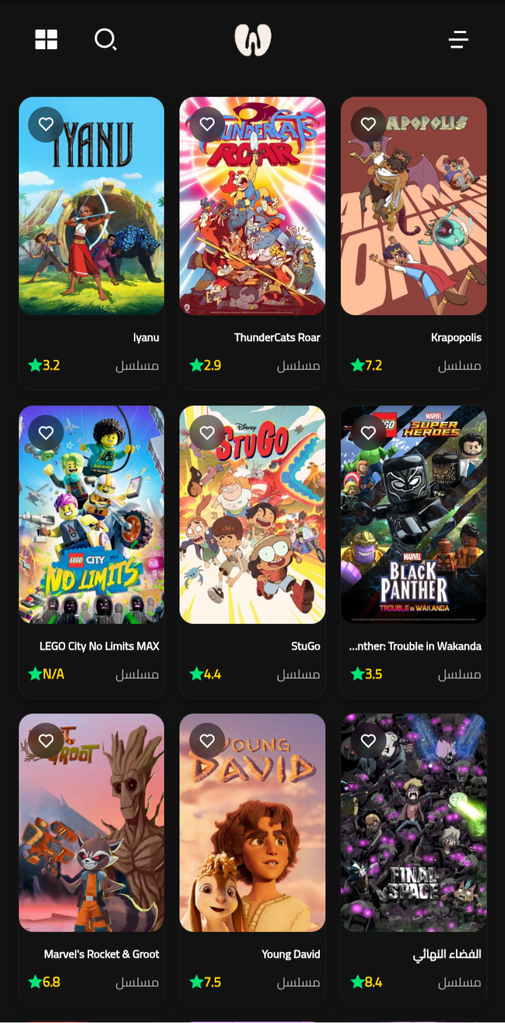 App Screen