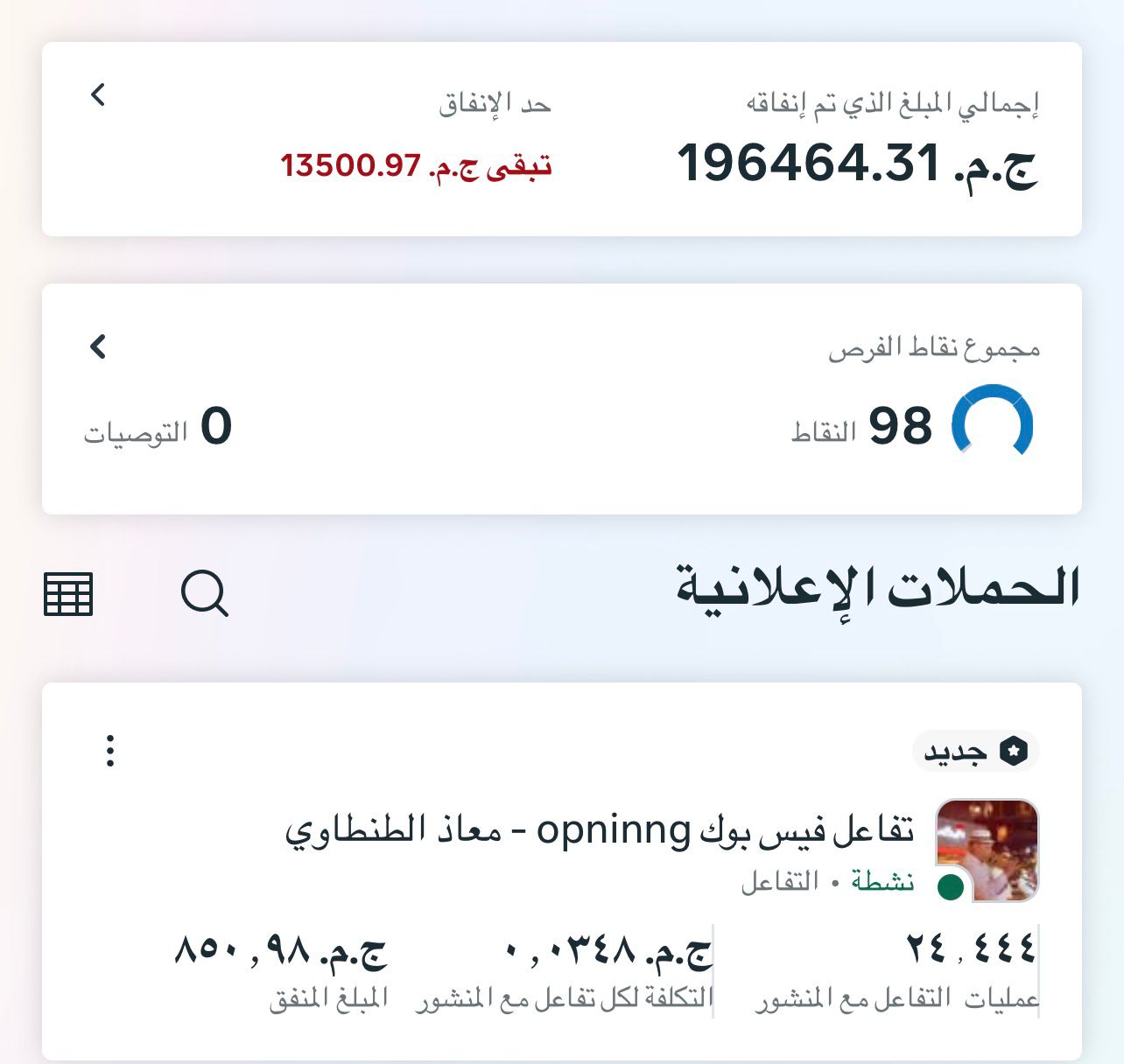 F&B & Local Growth Slide 3