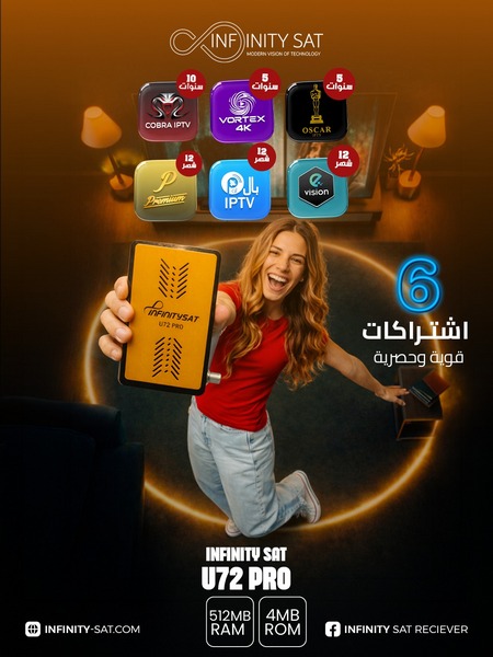 ������� ����� ������ 💥 Infinity Sat 💥 ������ ����� 2026.04.11 p_375318b7s2.jpeg