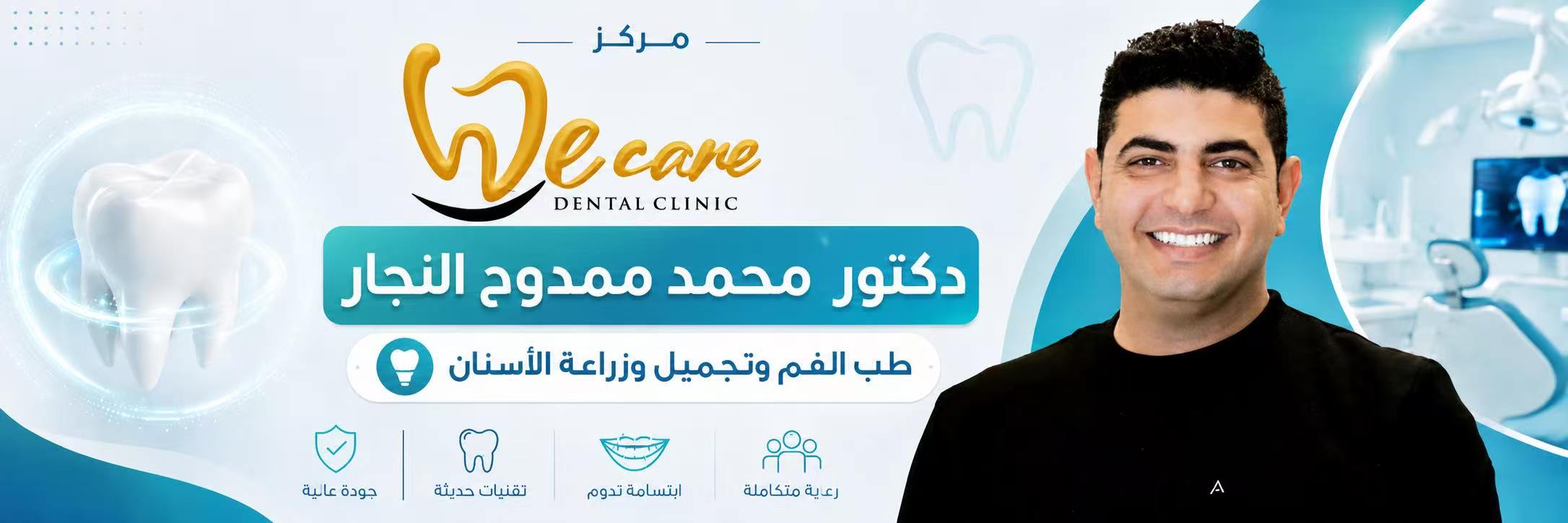 عرض من سوق الفيوم