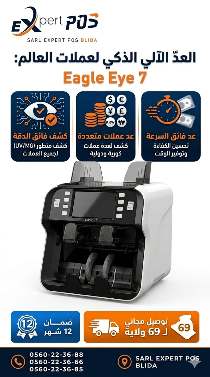 إكسسوارات النقدية