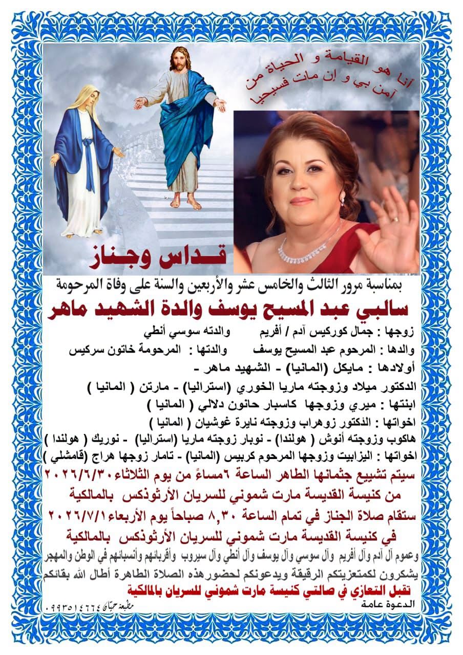 صورة