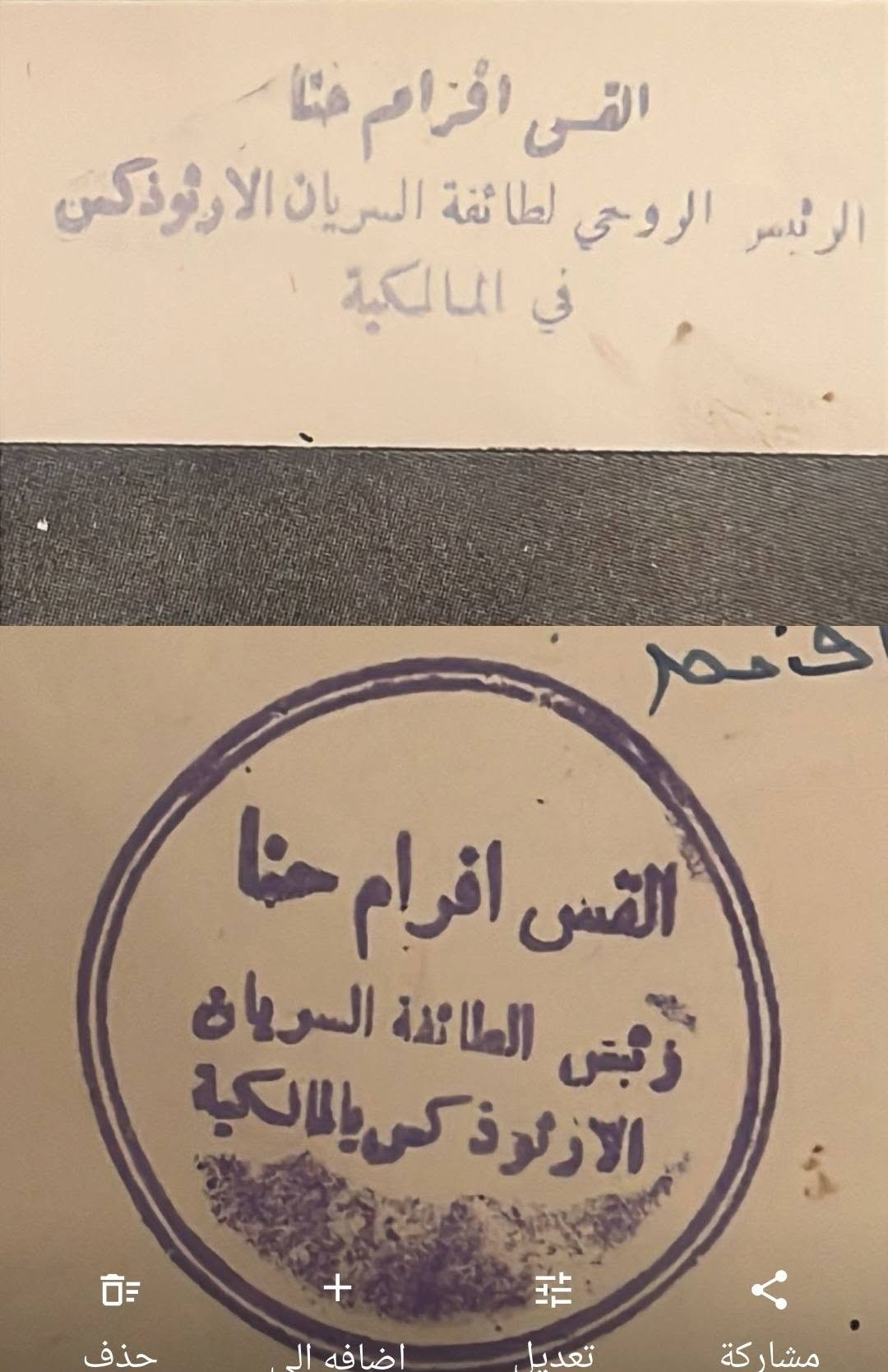 صورة