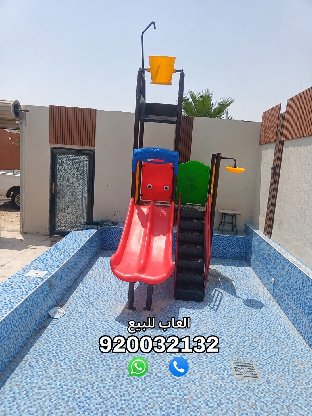 العاب مائيه زحاليق مائيه  P_3908ekgth2
