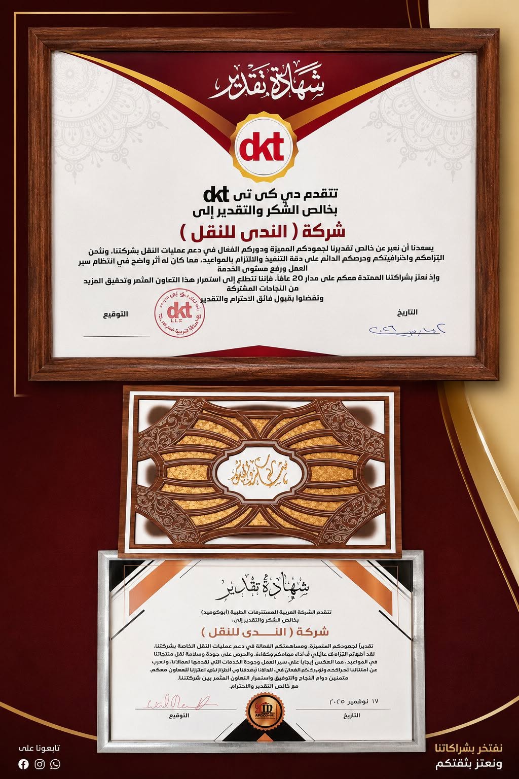 وصف الصورة