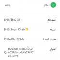 https://b.top4top.io/s_3796c63a80.jpg